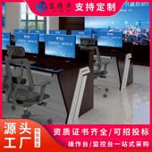 爆款 监控操作台工厂指挥中心调度控制台厂家带灯光集成监控台