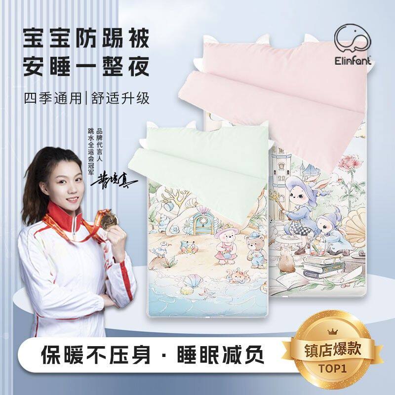 儿童被子新生儿四季睡袋防踢睡袋暖姜恒温防蹬多功能0到12岁