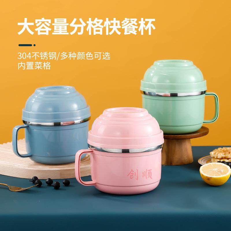 爆款304不锈钢快餐杯双层隔热泡面碗学生宿舍快餐盒大容量分格便,餐饮具,保鲜盒,淘宝优惠券,粉丝福利购,淘宝优惠卷