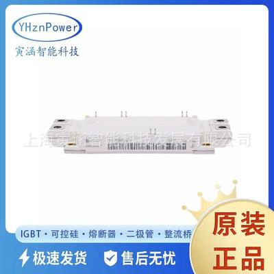 爆款全新现货FF450R12ME3FZ400R17KE3FF400R12KE3_S5现货IGBT效率