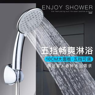 爆款五档大出水手持增压淋浴花洒喷头热水器洗浴莲蓬头喷洒淋雨晒