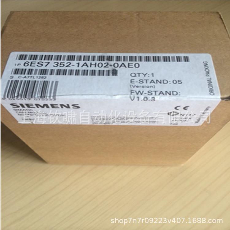 爆款6ES7352-1AH02-0AE0电子凸轮控制6ES7352-1AH02-0AE0/OAEO