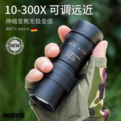 爆款爆款单筒望远镜10-500X40变倍高清专业便携式手机拍照户外望