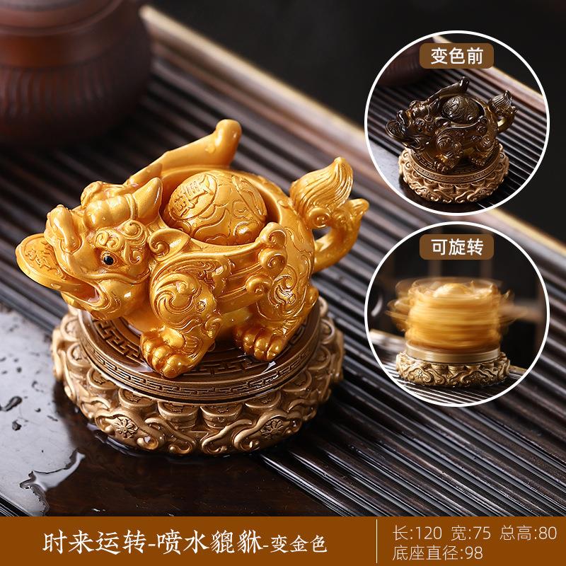 爆款功夫茶具物饰品茶貔貅元宝变色茶宠宠从摆设茶桌面摆件玩抱茶