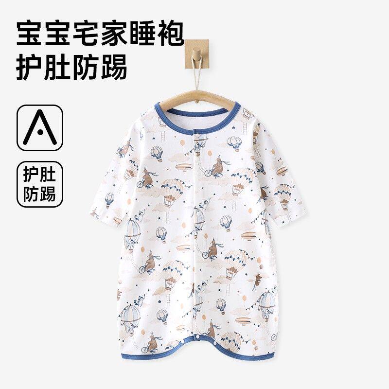 新生儿婴儿宝宝春秋款空调房睡袍纯棉长袖防踢睡袋睡觉防着凉睡衣