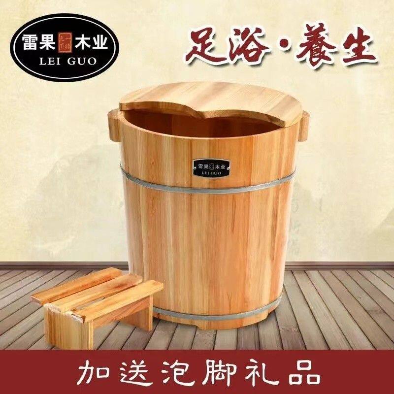 杉木洗脚木桶泡脚木桶足浴桶足疗木盆熏蒸木桶深厚桶足三里过小腿