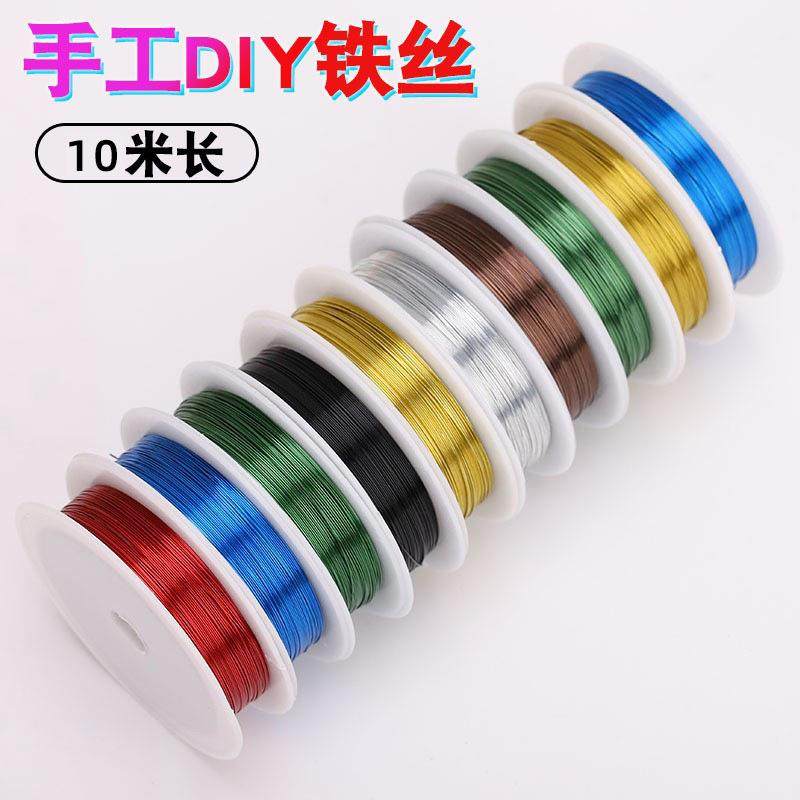 爆款厂家直供彩色铁色手工DIY纸花丝网铁丝0.4mm扎捆花绳制作材料,家居饰品,餐桌花艺,淘宝优惠券,粉丝福利购,淘宝优惠卷