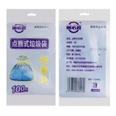 爆款 50cm颜色随机6216 点断式 平口垃圾袋100只特惠装