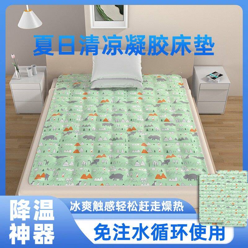 凝胶冰垫床垫冰坐垫夏季防褥疮沙发垫冰凉水床垫凉席夏天降温神器