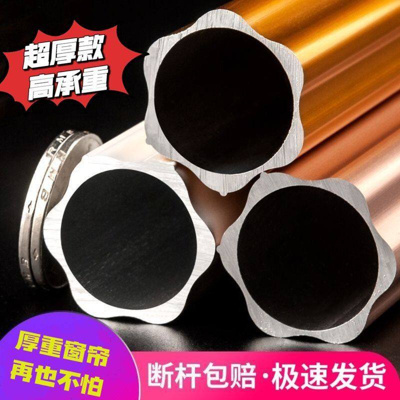 铝合金超厚窗帘杆单杆双杆打孔挂钩客厅用罗马杆顶装侧装支架卧室