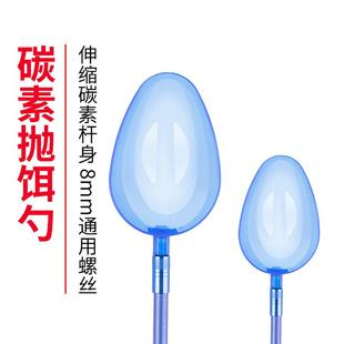 爆款钓鱼打窝勺头短节远投定点碳素伸缩打窝杆手竿抛饵勺野钓打窝