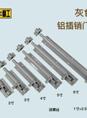 爆款埃菲插销门栓门闩门扣灰色2寸-8寸F型插销灰色门窗门栓插销