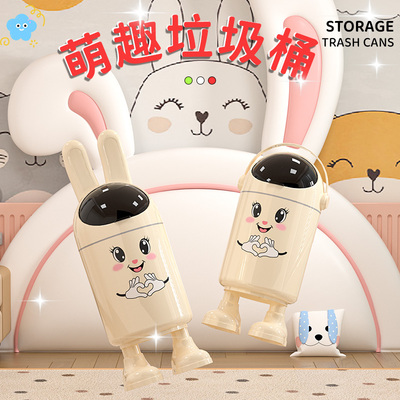 2025新潮创意可爱卡通垃圾桶