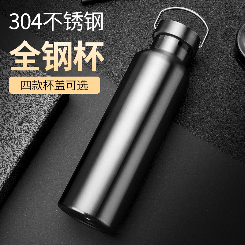 日本品质全钢便捷提手运动水杯户外骑行车载汽车杯不锈钢保温杯直