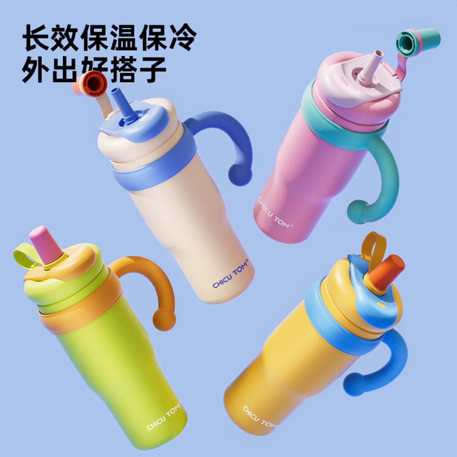 日本品质巨无霸保温杯女2025新款冰霸杯陶瓷吸管水杯高颜值大容量