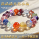 高端定制天然水晶手链多宝手串满发金发晶黑加仑超七绿幽灵黄钛晶