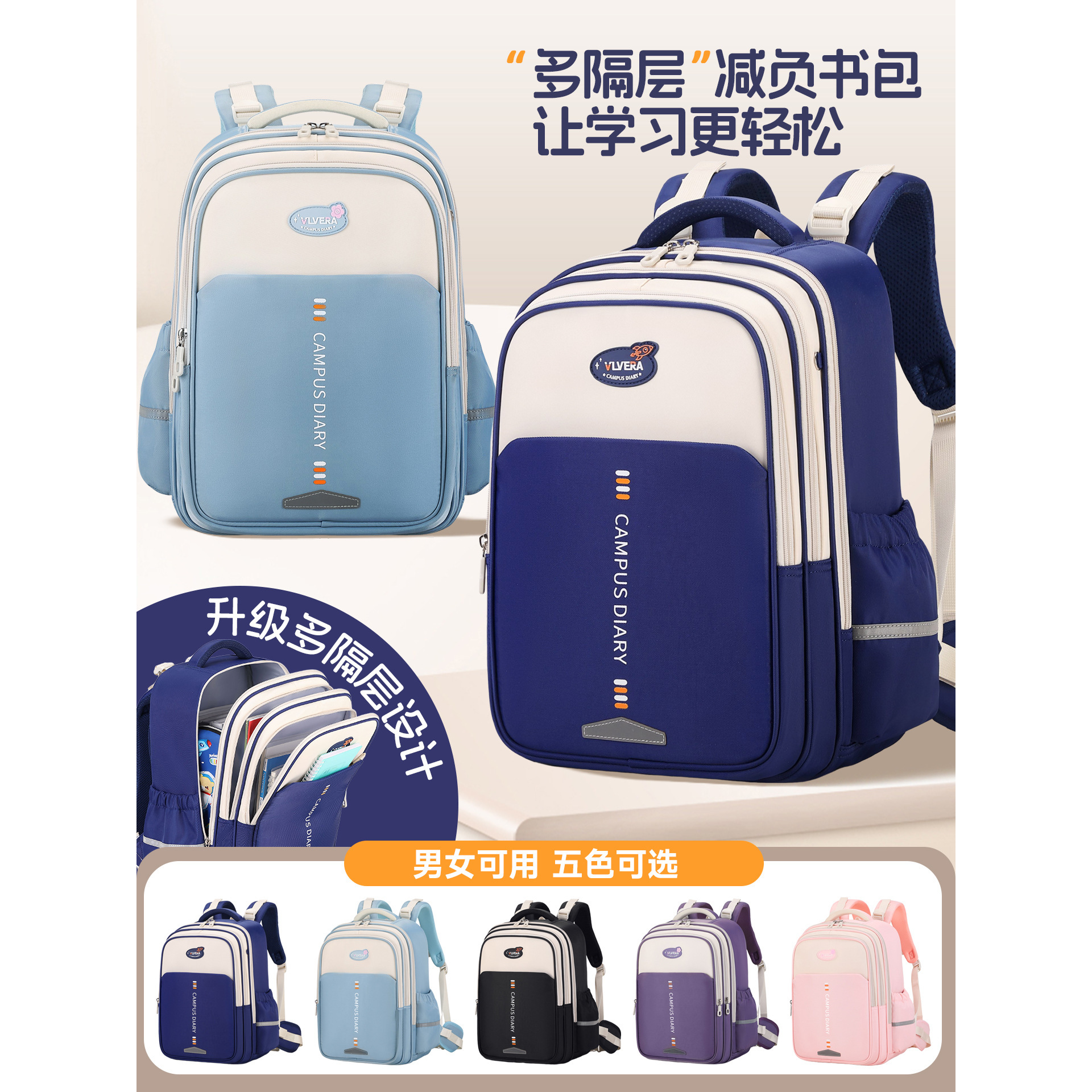 吉吉木儿童书包小学生2025新款