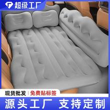 车载充气床汽车后排睡垫折叠床垫植绒PVC通用加厚新款露营户外