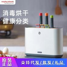 摩飞MR1002砧板刀具消毒机紫外线烘干案板分类菜板智能带刀架套装