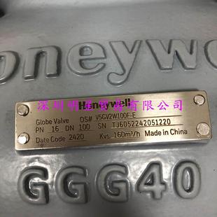 霍尼韦尔Honeywell阀体V5GV2W100F 假一罚十 E调节阀门原装 正品