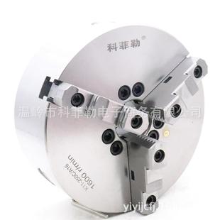 A28 科菲勒卡盘三爪卡盘短锥夹盘200 A26 250C C6车床卡盘 A16