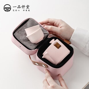 一品仟粉色快客杯女士专用高档可定制Elogo便携式 户外旅行茶具套