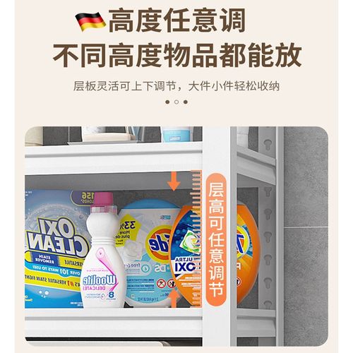 德国洗衣c机置物架阳台上方收纳多层架子滚筒卫生间马桶落地储物