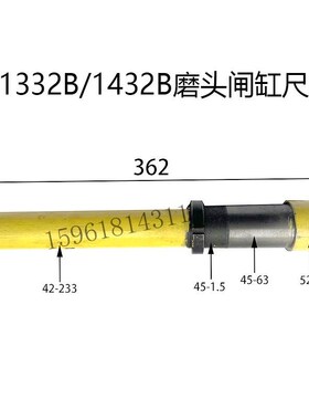磨床配件 M1332B MQ1350B MA13B20/H 油缸 闸缸 M1432B 上海机床