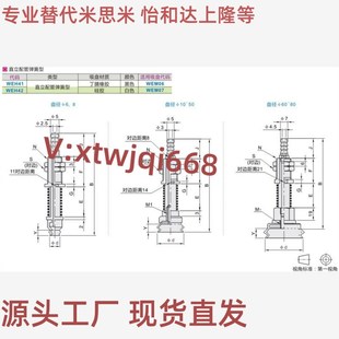 d35 d40 d50 怡合达真空吸盘WEH41 d30 WTEH42 d25