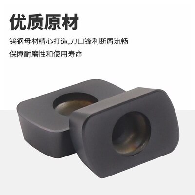 MZG数控快进给铣刀片EPNW0603TN-8代替日立MR2开粗刀粒配ASR06刀