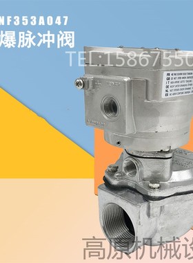 DN50直角式不锈钢脉冲电磁阀 316材质 DN62不锈钢脉冲.阀 喷吹阀