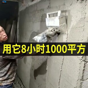 抺灰神器b锈钢抹子收光瓦工批墙抹墙神器刷墙水泥锉子刮灰粉墙工