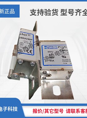 罗兰Ferraez熔断器W330046/6,9GRB000BS88 X330047/6,9GRB000BS88