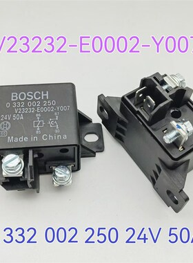 汽车挖掘机继电器0332002250 V23232-E0002-Y0072Q4V 0332002250