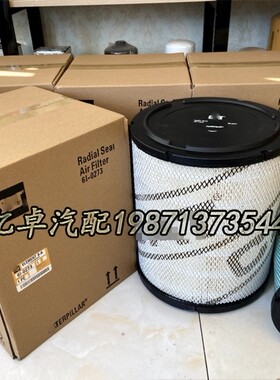 6i-0273/0274 P532473 46476 C308F99 RS3508 A-5535M空气滤芯配