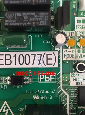 适用空调VRVQ系列室外机主板RHXY10QY1RHHXY14QY1型号EB10077E