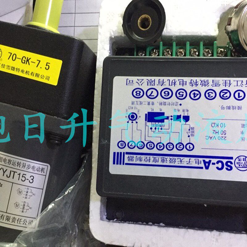 佳雪电机70YYJT15-3齿轮o牙箱70-GK-30 50 75 100 150 200 250 30
