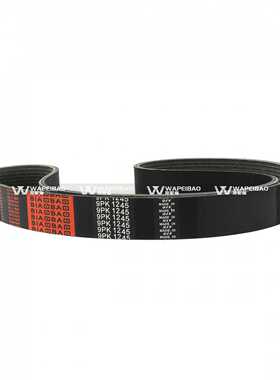 卡特312D313D315D风扇皮带 C4.2发动机9pk1M245皮带 CAT挖掘机配