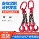 吊装 链条 电磁吸盘链条工业起重吊索具I三腿四腿圆环起重吊装