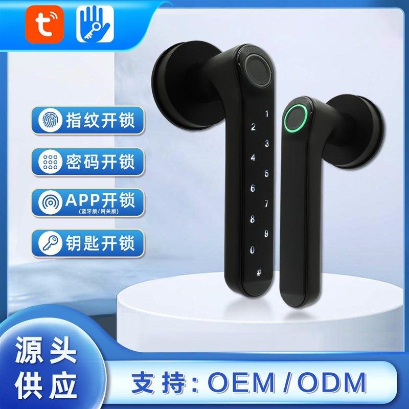 新念涂鸦通通锁室内指纹锁卧室办公室密码锁房间S木门智能锁家用