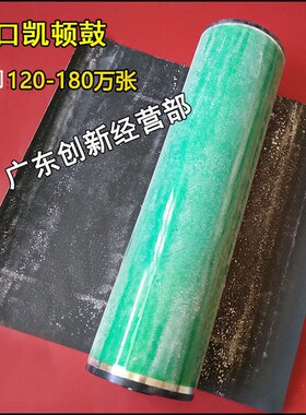 适用理光1075 9002 9001 8u000 8001 6001 7001 7502凯顿 硒鼓芯M