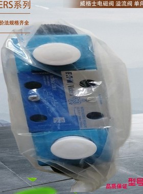 DG4V 3 2A M S5 FJ H2 60 DG5S-8-2FC-T-M-U-H7-40 VICKERS叠加阀