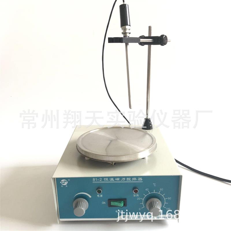 常州翔天81-2加热恒温磁力搅拌器实验室搅拌机3L