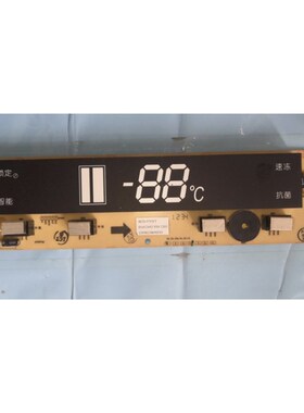 适用于海信BCpD-576WT显示板显示屏