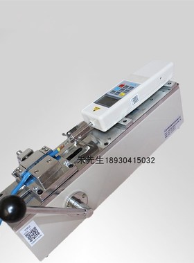 Z149 智取 ZQ-50A-1 50公斤/500N可选 手动卧式端子Y插拔力试验机