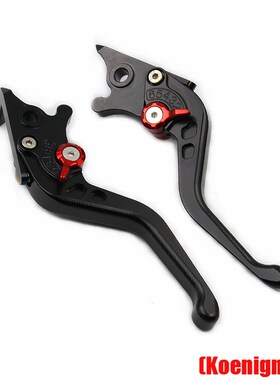 适用KTM DUKE790 790ADV/R E摩托车改装刹车离合牛角 省力手把拉