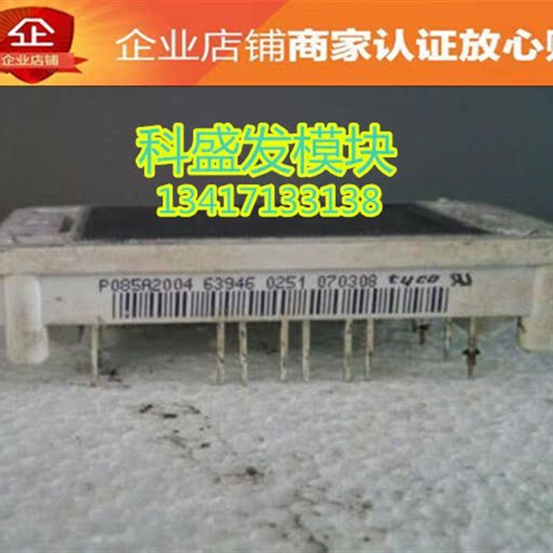 P590J1902 Pj600I1903 P084A2003 P089A2006 P085A2004 品质