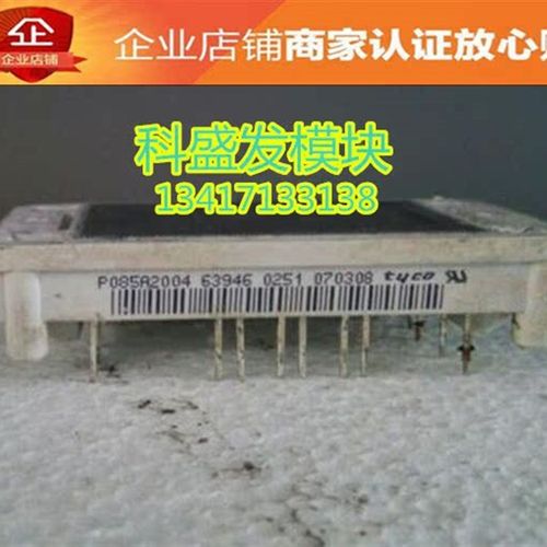 P590J1902 Pj600I1903 P084A2003 P089A2006 P085A2004 品质