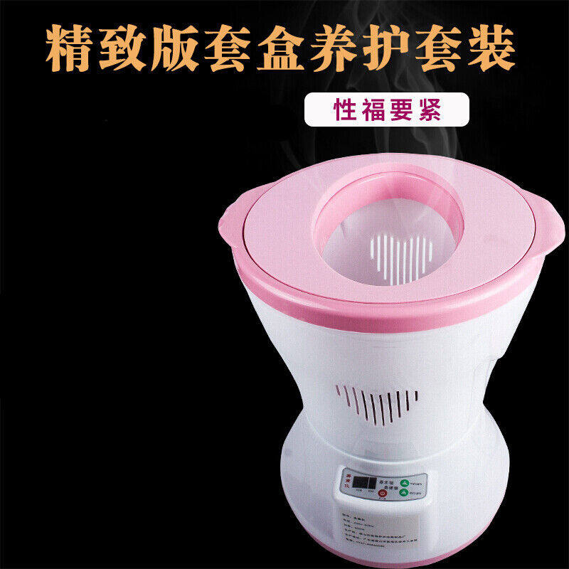 亦昇坐熏仪熏蒸桶妇科o薰蒸家用魅熏神器私密艾灸私处坐浴凳子普