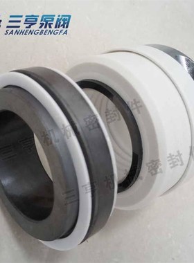 机械密封WB2-45 双台阶碳化硅材质 泵用机械S密封件/水封/轴封